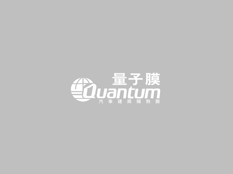 111Detailing車體防護中心-新竹店